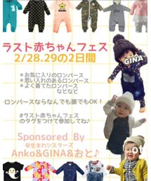 お友達からの告知♡ | その他