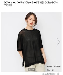 GU | トップス