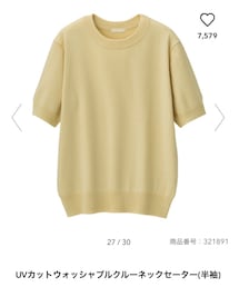 GU | （GU）クルーネックセーター（半袖）Ａ(トップス)