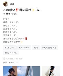 フォルダインありがとうございます😭 | 雑誌