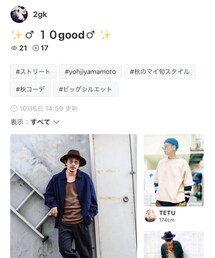 フォルダインありがとうございます🙌 | 音楽/本・雑誌