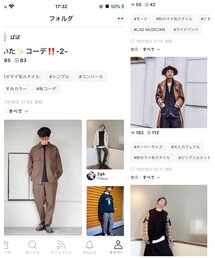 素敵なフォルダイン光栄です😌 | 音楽/本・雑誌