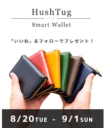 HushTug | 財布