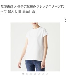無印良品 | Tシャツ/カットソー