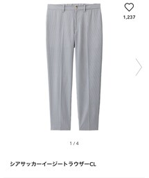GU | スラックス