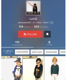LonGくん💓 | ラッピングキット