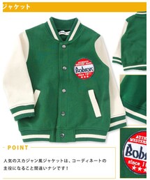 BOBSON | スタジャン