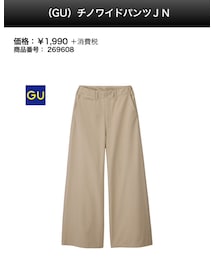 GU | パンツ