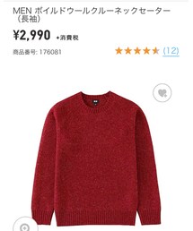 UNIQLO | ニット/セーター