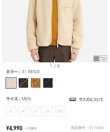 UNIQLO | カーディガン/ボレロ