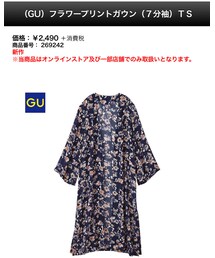 GU | ジャケット/アウター