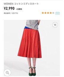 UNIQLO | スカート