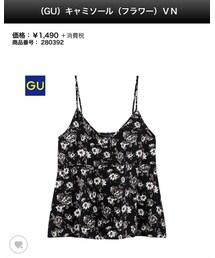 GU | キャミソール