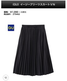 GU | スカート