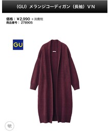 GU | その他アウター
