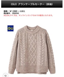 GU | ニット/セーター
