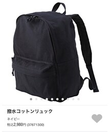無印良品 | バックパック/リュック
