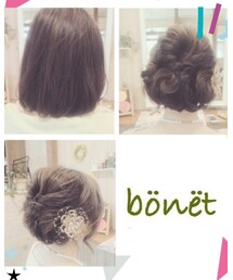 ヘアセット | その他