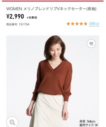 UNIQLO | ニット/セーター
