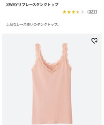UNIQLO | タンクトップ