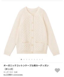 無印良品 | カーディガン/ボレロ