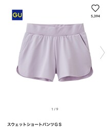 GU | その他パンツ