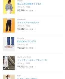 ポチりました | その他