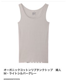 無印良品 | タンクトップ