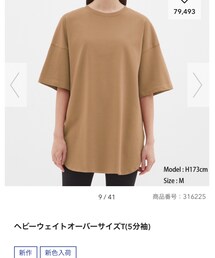 GU | XL(Tシャツ/カットソー)