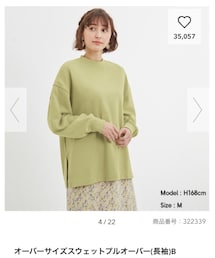 GU | スウェット