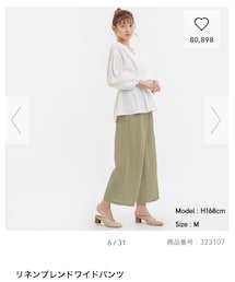 GU | パンツ