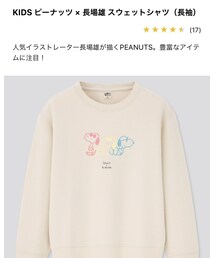 UNIQLO | スウェット