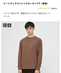 UNIQLO | Tシャツ/カットソー