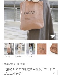 3coins | エコバッグ/サブバッグ