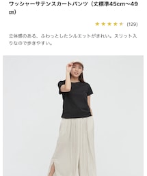 UNIQLO | パンツ