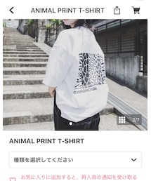 back | Tシャツ/カットソー