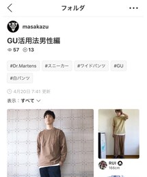 masakazu様フォルダインありがとうございます！ | その他