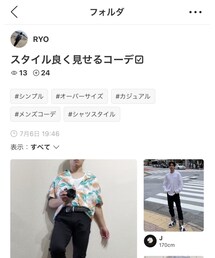 RYO様フォルダインありがとうございます！ | その他