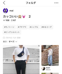 mai様フォルダインありがとうございます！ | その他