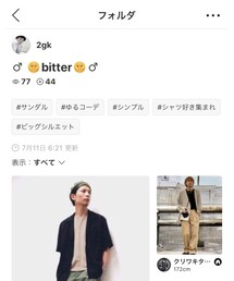 2gk様フォルダインありがとうございます！ | その他