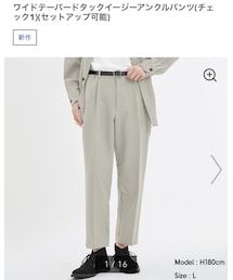 GU | スラックス