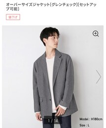 GU | テーラードジャケット