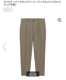 GU | スラックス