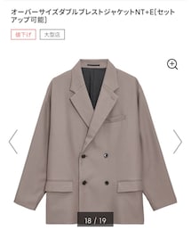 GU | テーラードジャケット