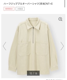 GU | シャツ/ブラウス