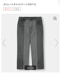 GU | デニムパンツ