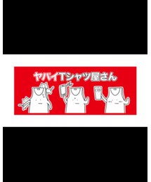 ヤバイTシャツ屋さん | その他