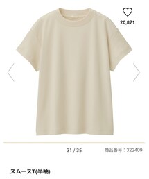 GU | Tシャツ/カットソー