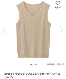 GU | タンクトップ