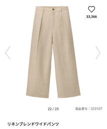 GU | その他パンツ